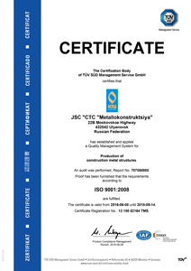 ктц металлоконстркция ктц металлоконстркция