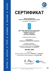 ктц металлоконстркция ктц металлоконстркция